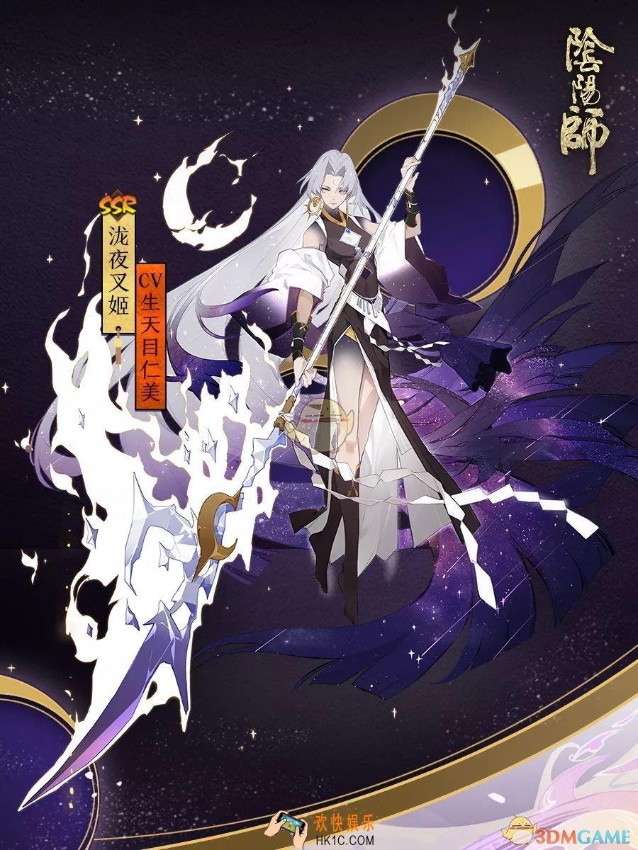 阴阳师道馆茶几怎么搭配阵容_泷夜叉姬道馆阵容搭配详解