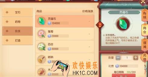 梦幻西游三维版银币怎么花_银币买什么划算