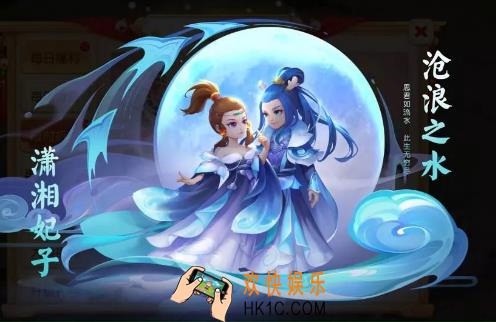 梦幻西游三维版沧浪之水怎么获得_潇湘妃子怎么获得