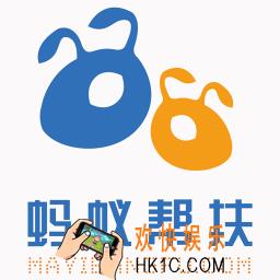 蚂蚁帮扶靠谱吗_蚂蚁帮扶是不是骗局