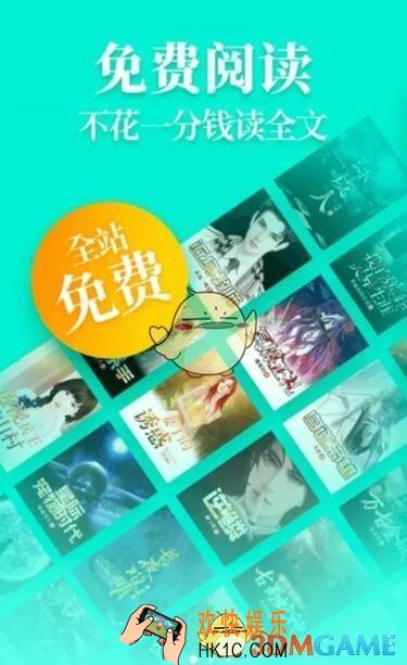 疯读小说怎么不能看了_为什么登录不了
