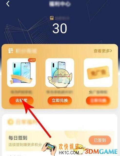 疯读小说最后一个碎片怎么得到_最后一个碎片获取方法攻略