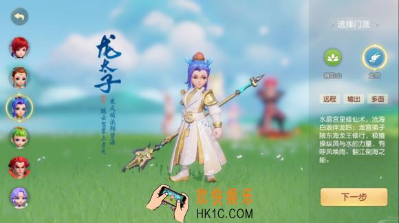 梦幻西游三维版哪个门派省钱_哪个职业省钱_平民玩哪个门派