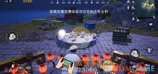 和平精英元宵大作战怎么玩_元宵大作战活动玩法攻略