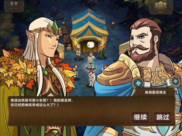 魔法门：英雄交锋