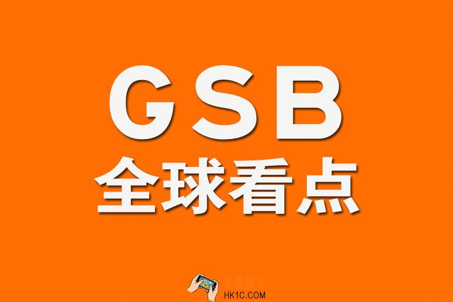 全球看点怎么注销账户_全球看点账户注销方法介绍