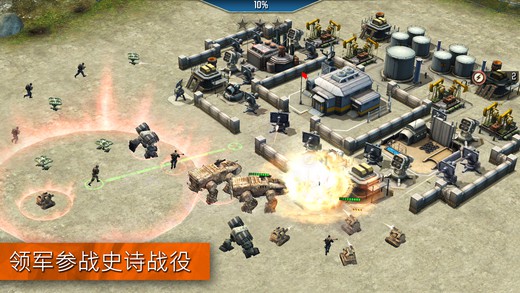 使命召唤：英雄