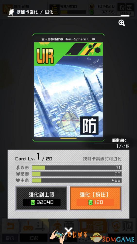 战斗天赋解析系统技能卡培养玩法心得_技能卡怎么培养