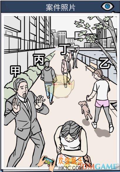 无敌大侦探案件72怎么过_案件72通关第285/286/287/288攻略