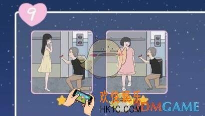 求婚是不可能成功的攻略第9关答案_第九关怎么过/全成就达成方法
