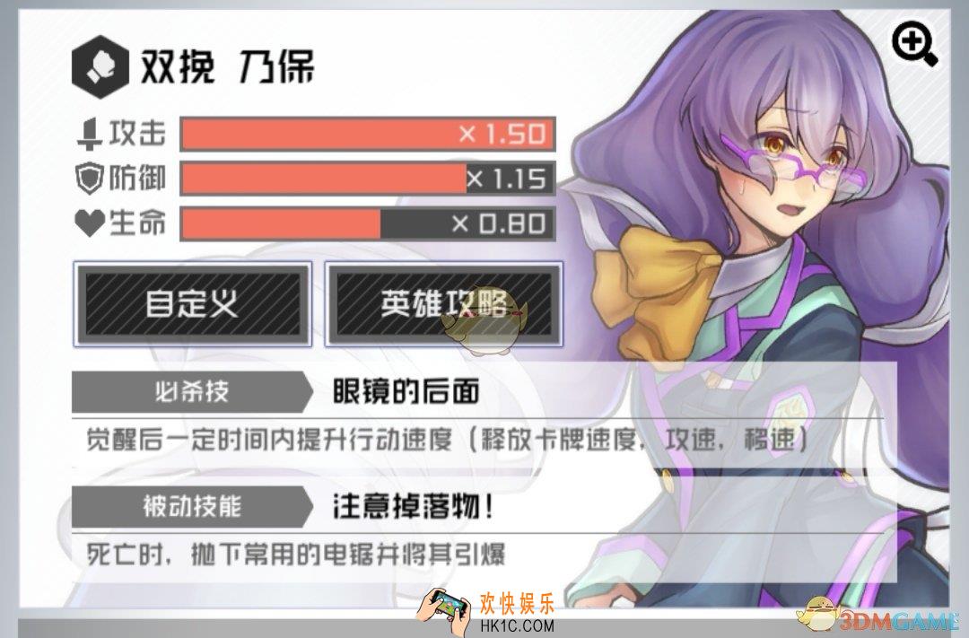 战斗天赋解析系统双挽乃保怎么玩_双挽乃保技巧心得分享