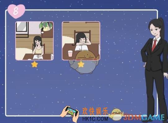 求婚是不可能成功的攻略第8关答案_第八关怎么过/全成就达成方法