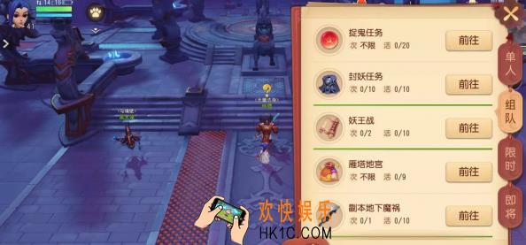 梦幻西游三维版怎么升级快_快速升级攻略