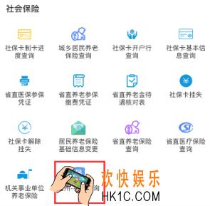 皖事通怎么查询社保_皖事通app社保查询方法介绍