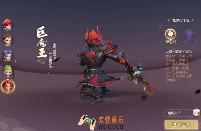 梦幻西游三维版阴曹地府技能是什么_阴曹地府门派技能介绍
