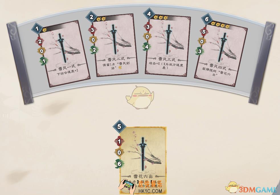 方寸对决先手流技巧心得分享_方寸对决先手流卡组怎么玩
