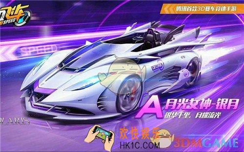 QQ飞车手游2020年鼠年A车有哪些_2020新车预告