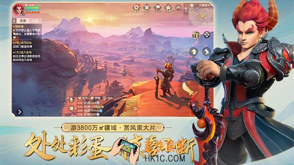 梦幻西游三维版狮驼岭技能是什么_狮驼岭门派技能介绍
