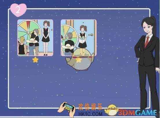 求婚是不可能成功的攻略第2关答案_第二关怎么过/全成就达成方法