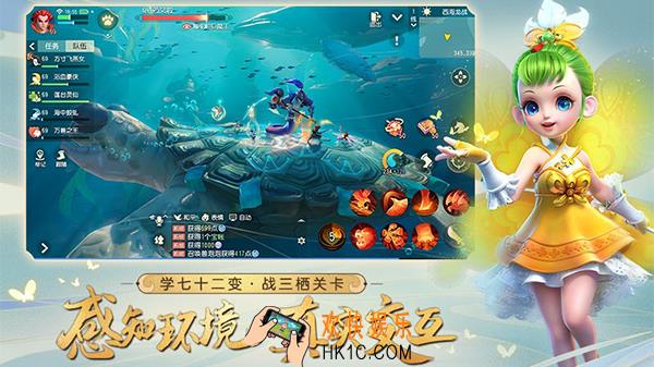 梦幻西游三维版普陀山技能是什么_普陀山门派技能介绍