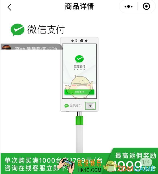 微信青蛙pro怎么购买_微信青蛙pro申请入口