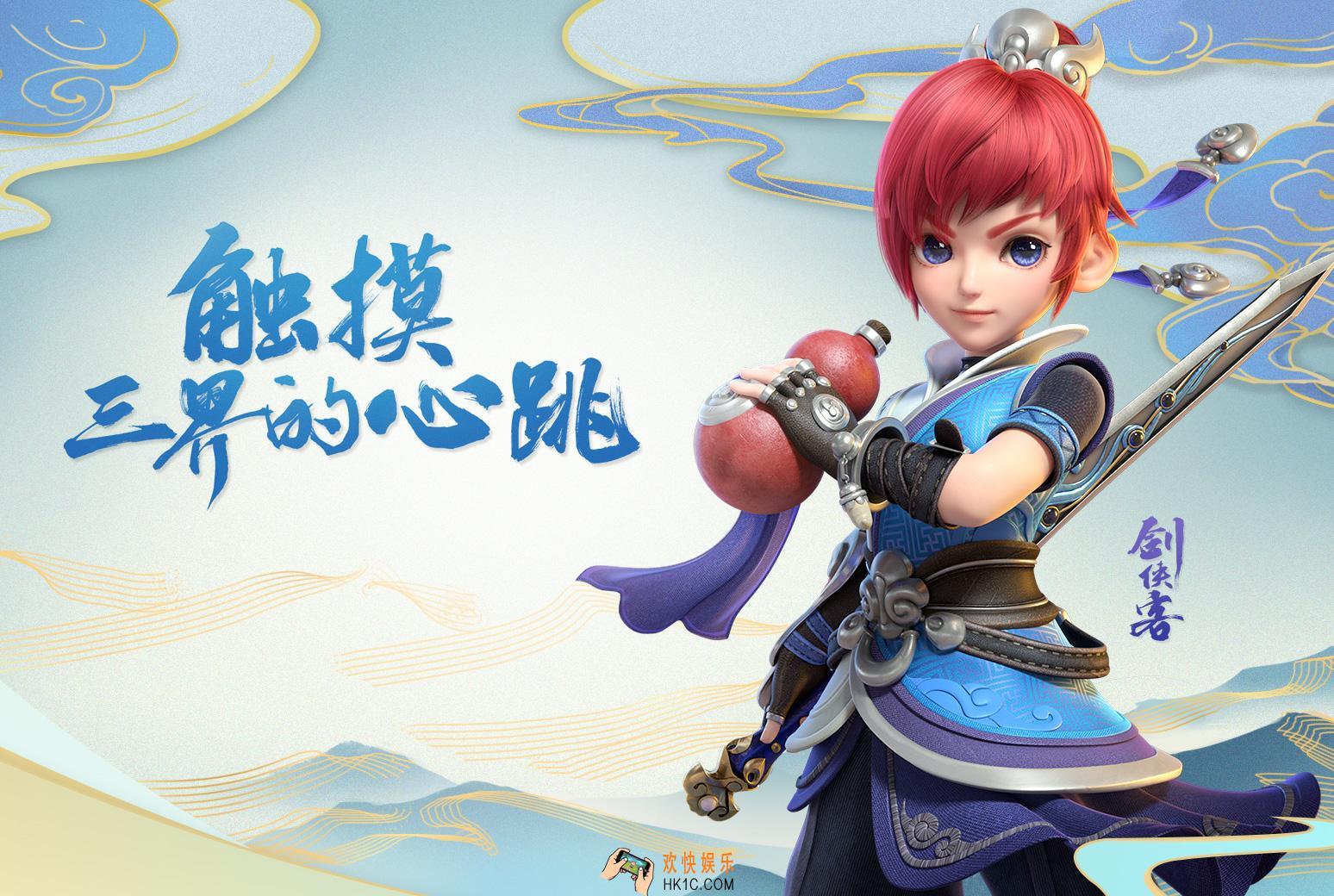 梦幻西游三维版门派技能是什么_门派技能大全