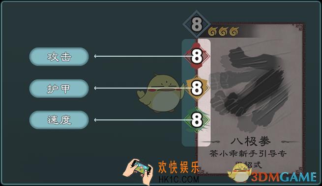 方寸对卡牌属性词条数值效果介绍全_方寸对决卡牌每种属性都有什么用