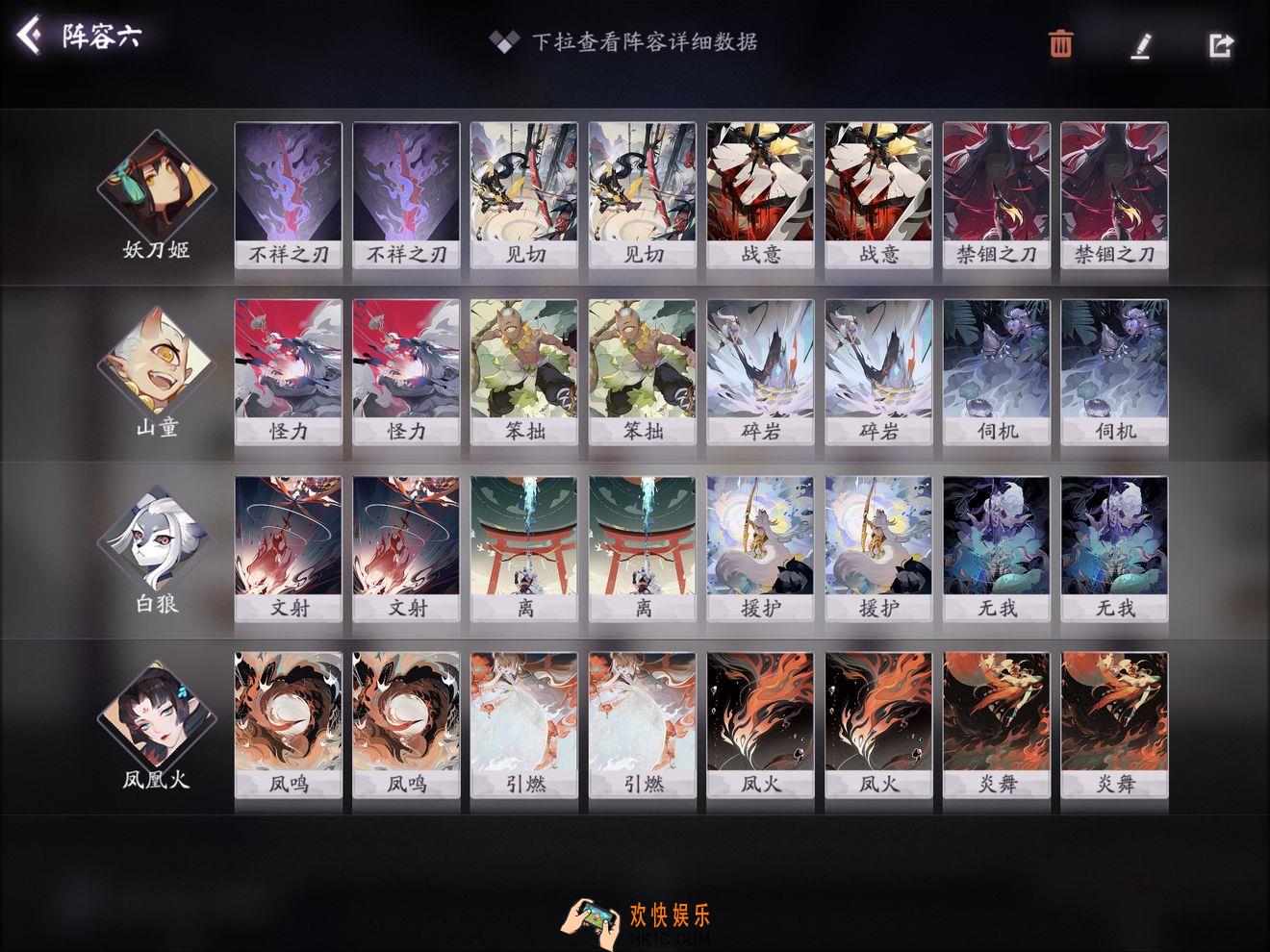 阴阳师百闻牌妖刀姬白狼卡组_刀狼快攻套路详解