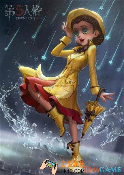 第五人格医生演绎之星皮肤雨中曲什么时候上线_医生演绎之星金皮上线时间