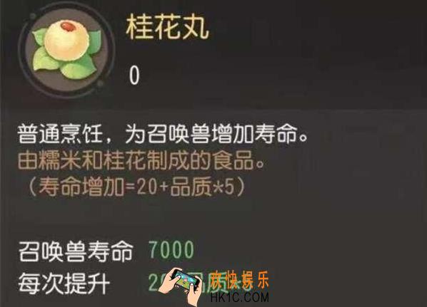 梦幻西游三维版宝宝没寿命了怎么办_宠物宝宝寿命恢复攻略
