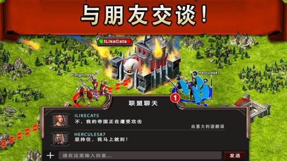 战争游戏：火力时代