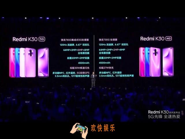 红米k30什么时候出_红米k30上市时间
