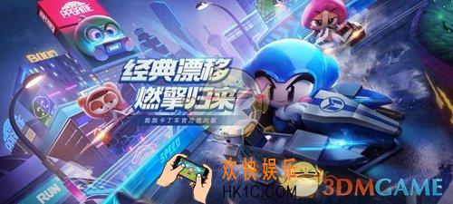 跑跑卡丁车手游2019年圣诞节活动有什么内容_圣诞活动内容介绍