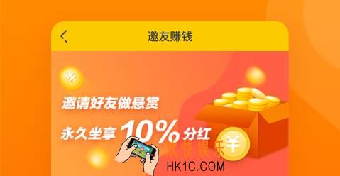 悬赏猫怎么填邀请码_悬赏猫邀请码是多少