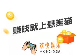 悬赏猫怎么退出微信账号_悬赏猫解绑微信号方法介绍