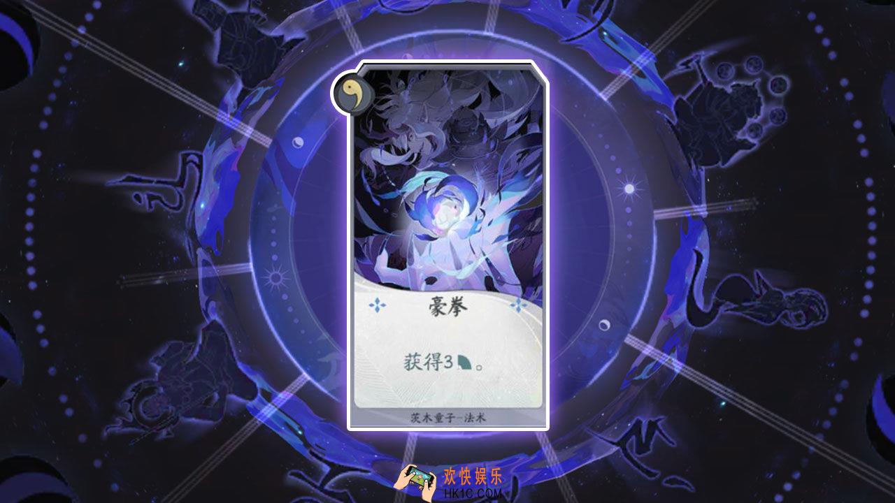阴阳师百闻牌卡牌豪拳怎么样_豪拳卡牌效果作用图鉴