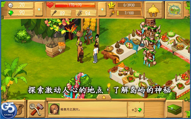 孤岛余生：遗失的世界