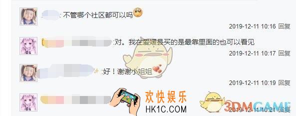 龙族幻想爱媛县哪里买房可以看海_在哪里买房可以看海