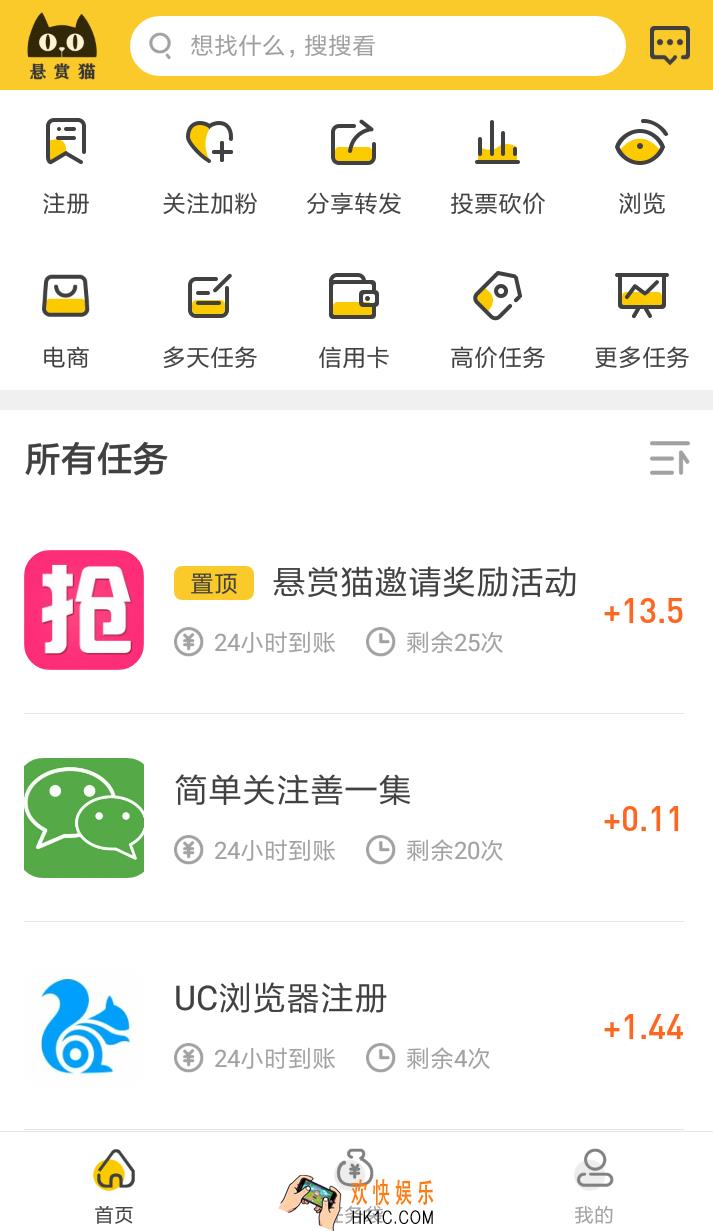 悬赏猫是真的假的_悬赏猫靠谱吗