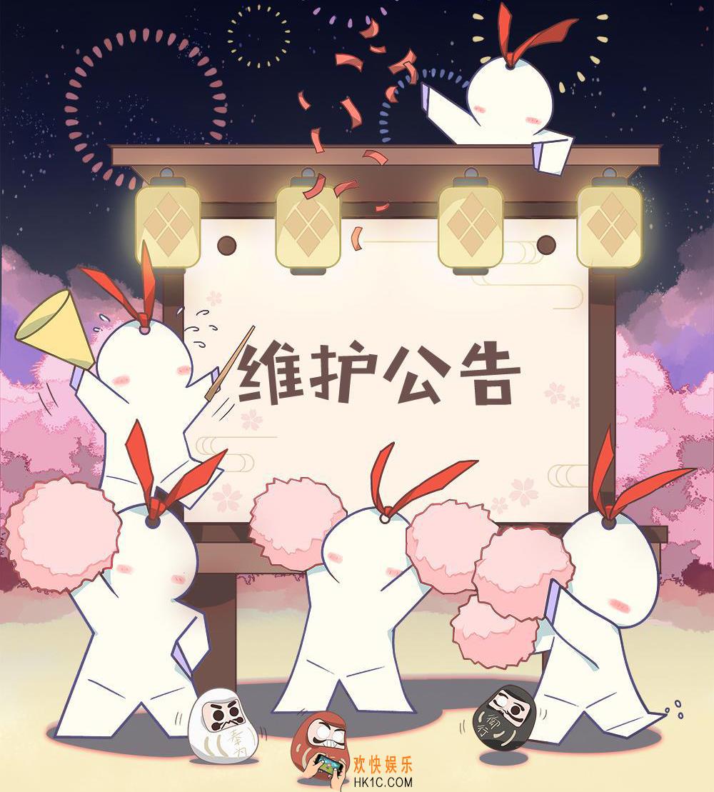 阴阳师体验服12月11日更新了什么_12月11日体验服更新内容改动一览