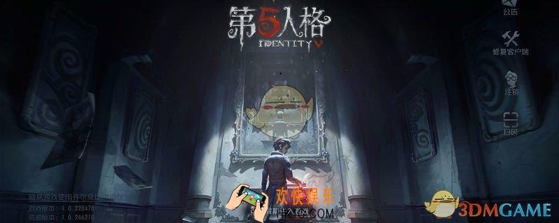 第五人格12月福利兑换码礼包在哪领/怎么用_CDK礼包领取地址分享