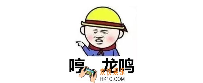 龙鸣什么意思什么梗_抖音龙鸣含义出处介绍