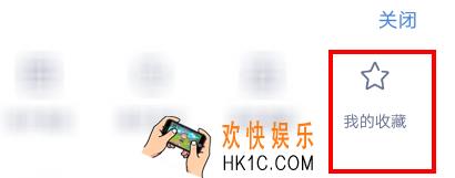 粉笔app收藏的题在哪_粉笔公考查看收藏题目方法介绍