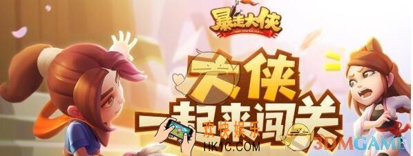 暴走大侠12月11日通用礼包兑换码在哪领_ cdk激活码及领取地址介绍