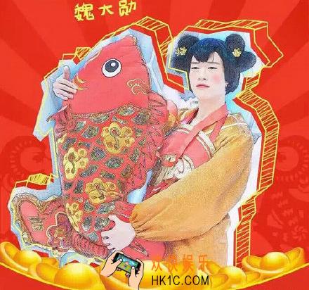 魏大勋励志锦鲤什么梗_魏大勋励志锦鲤是什么意思