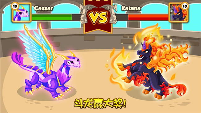 龙族物语：泳池派对