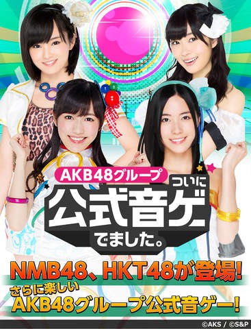 AKB48