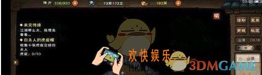 烟雨江湖泉州寻阿紫支线任务怎么完成_泉州寻阿紫支线任务完成攻略