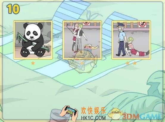 情侣是不可能在一起攻略第10关答案_第十天全图鉴怎么达成