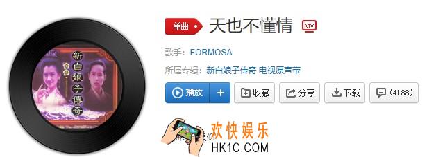 抖音云淡风清一轮江月明漂泊我此生任多情是什么歌_飞歌曲介绍